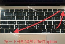 详解如何给苹果电脑装系统（简易教程带你轻松操作）
