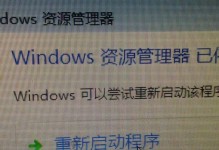 全面指南（简单易懂的步骤，轻松完成系统安装）