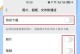 电脑微信聊天记录的彻底删除方法（保护个人隐私，彻底清除电脑微信聊天记录）