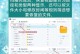 使用U盘启动盘恢复普通U盘的完整教程（快速恢复数据和修复问题，让你的U盘重新焕发活力）