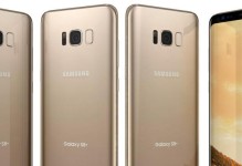三星S8Plus（一览S8Plus的亮点功能与优势）