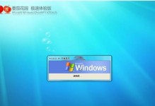 Win7系统更换XP系统教程（简单易懂的教程帮助你顺利更换系统）