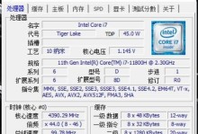 深入了解如何进入雷神笔记本电脑的BIOS设置（BIOS设置）