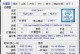 深入了解如何进入雷神笔记本电脑的BIOS设置（BIOS设置）