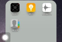 iPhone6刷机全攻略（解锁无限可能，发掘更多乐趣）