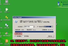 如何使用U盘重装系统（电脑启动U盘重装系统教程）