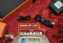 初体验的魅力（探索未知，感受刺激，改变你的人生）
