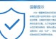 小白一键重装系统教程（探究小白一键重装系统后启动失败的原因，并提供相应的解决方法）