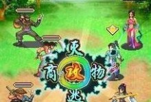 英特尔i5760（探索英特尔i5760的卓越表现和优势）