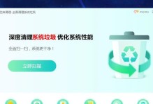 解决磁盘空间不足的有效清理方法（提升电脑性能，释放磁盘空间，加速操作流畅度）