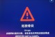 解决电脑宽带连接错误702的方法（排查和修复常见网络问题，消除宽带连接错误702）