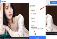 电子相册制作软件推荐（探索电子相册制作软件的多样选择）