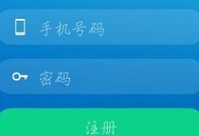 以好轻color，启迪您的开机体验（让色彩点亮生活，好轻color为您的开机带来新感受）