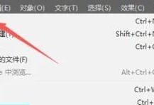 使用AI技术压缩PDF文件的方法与效果分析（探索最小化PDF文件尺寸的AI导出方法及其关键优势）