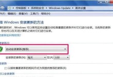 深入了解如何安装Windows7系统（一步步教你完整安装Windows7系统的教程）