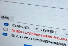 老式惠普电脑如何进入PE系统（教程分享）