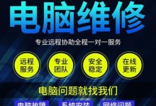 使用U盘重装XP系统教程（简单易行的方法，让您的电脑重焕新生）