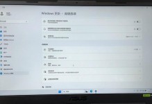 笔记本电脑重装机教程-一步步教你如何重装电脑系统（从备份数据到安装操作系统，让你的电脑焕然一新）