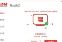 Windows系统重装教程（详细指南，从备份到恢复，轻松重装Windows系统）