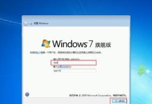 华为手机安装Windows系统教程（华为手机成功实现多系统切换，开启全新体验！）