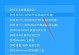 单位电脑重装系统教程（以Windows系统为例，轻松解决单位电脑问题）
