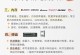 如何选择合适的笔记本电脑配置（学会合理选购，轻松满足个人需求）