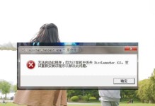 解析电脑硬件错误日志的重要性（识别和解决常见硬件问题，提升电脑性能）