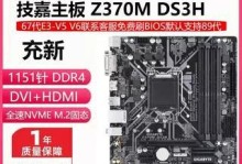 技嘉主板超频效果如何？（探究技嘉主板超频性能及其应用场景）