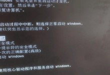 解决USB电脑无错误提示的问题（调试技巧帮助您找到错误源）