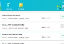小白装机教程（详细指导小白如何自己组装一台电脑，无需专业知识）