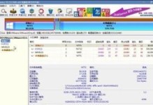 映泰电脑u盘重做系统教程（轻松搞定映泰电脑系统重装，教你一步步操作！）