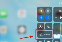 如何使用苹果镜像安装系统？（一步步教你轻松安装苹果系统）
