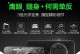 华硕鹰眼处理器的性能表现如何？（探索华硕鹰眼处理器的特点和优势）