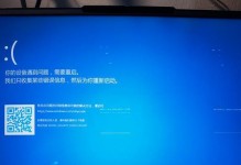 笔记本电脑无法检测到硬盘的解决方法（解决笔记本电脑无法识别硬盘的常见问题及解决方案）