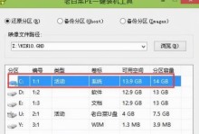 使用PEU盘一键装系统教程（轻松实现系统安装，解放你的操作烦恼）