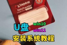 Windows10系统盘安装教程（一步步教你如何在Windows10系统上安装新的硬盘驱动器）