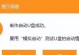 使用U盘轻松安装系统——以惠普为例（详细教程及技巧分享）