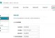 如何修改家用路由器密码（简单易行的家用路由器密码修改教程）