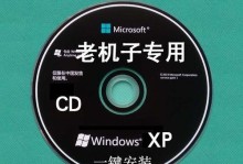 使用光盘系统重装Win7系统教程（从零开始，轻松重装您的电脑）