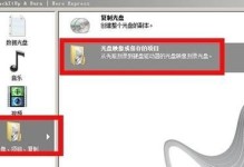 64位Win8光盘安装教程（详细指导Win8光盘安装步骤，帮助您快速完成系统安装）