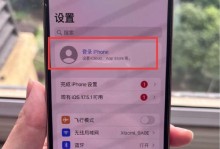 丢失模式（打开丢失模式会如何影响寻回物品的机会？）