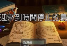 重装博士U盘教程（一步步教你如何使用重装博士U盘恢复操作系统）