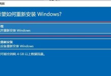 如何恢复笔记本电脑出厂设置（简单易行的步骤帮助您恢复笔记本电脑到出厂状态）