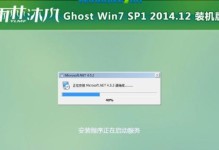 Win7安装Win8.1教程（简明易懂的安装指南，助您顺利升级）
