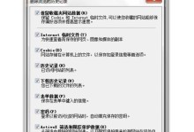 电脑脚本错误处理方法（解决脚本错误的关键措施及技巧）