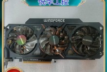 以铭UGTX770性能全面评测（性能强悍画质细腻细节展现出众）