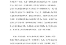 电脑影视解说文案制作教程（掌握关键技巧，提升影视解说文案的质量与影响力）