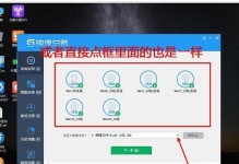 Win7安装PE系统教程（一键操作，让你的Win7系统再也不用担心崩溃！）