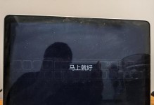 戴尔商用台式机装系统教程（戴尔商用台式机一键装系统，轻松解决电脑重装问题）