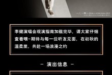Win7U盘系统安装教程